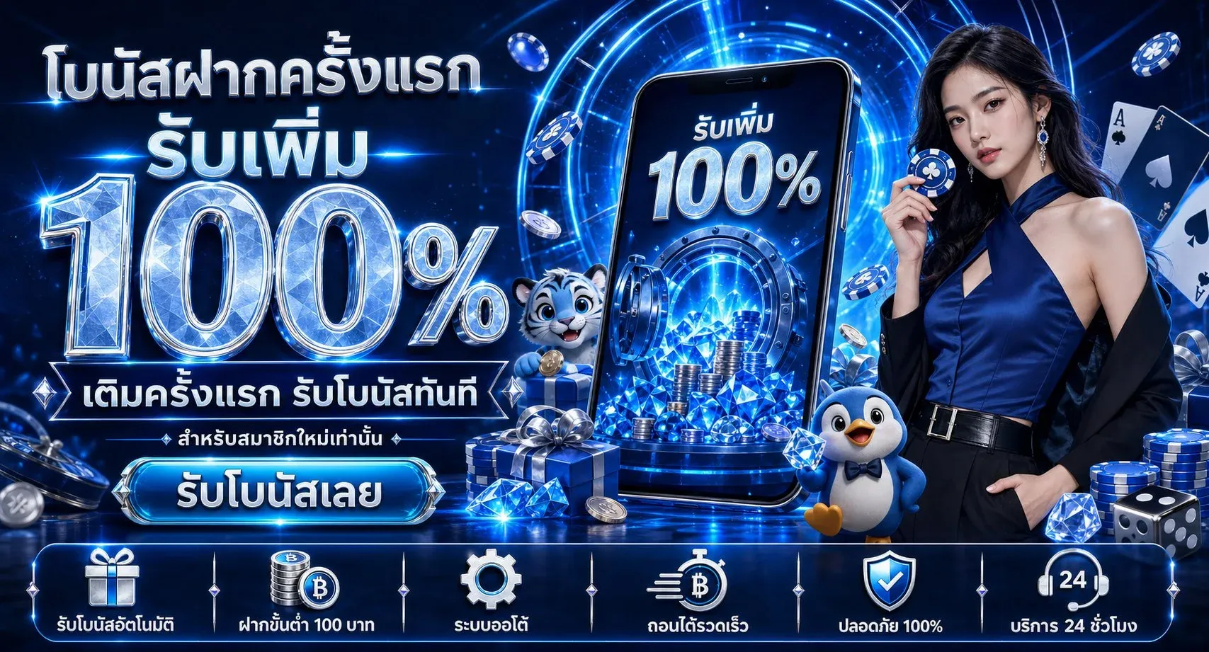 หน้าเว็บ SNOWY88 แพลตฟอร์มคาสิโนออนไลน์ครบวงจร